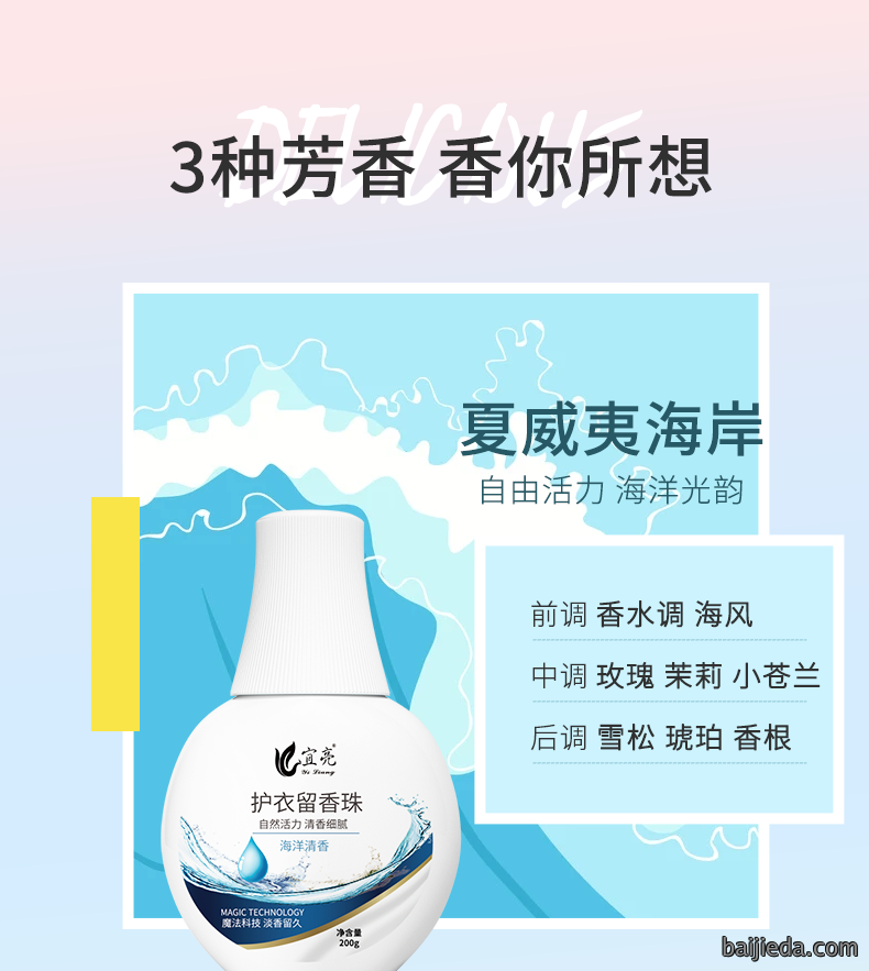 洁而亮