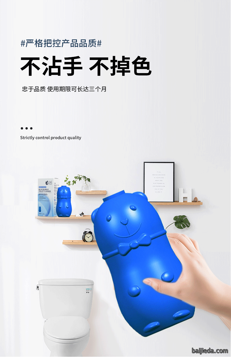 洁而亮