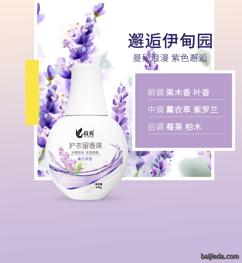 洁而亮