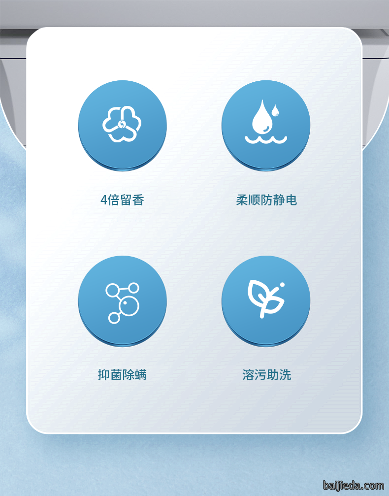 洁而亮