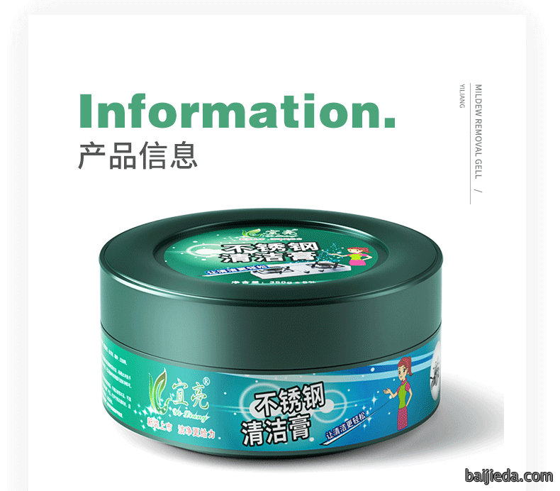 洁而亮