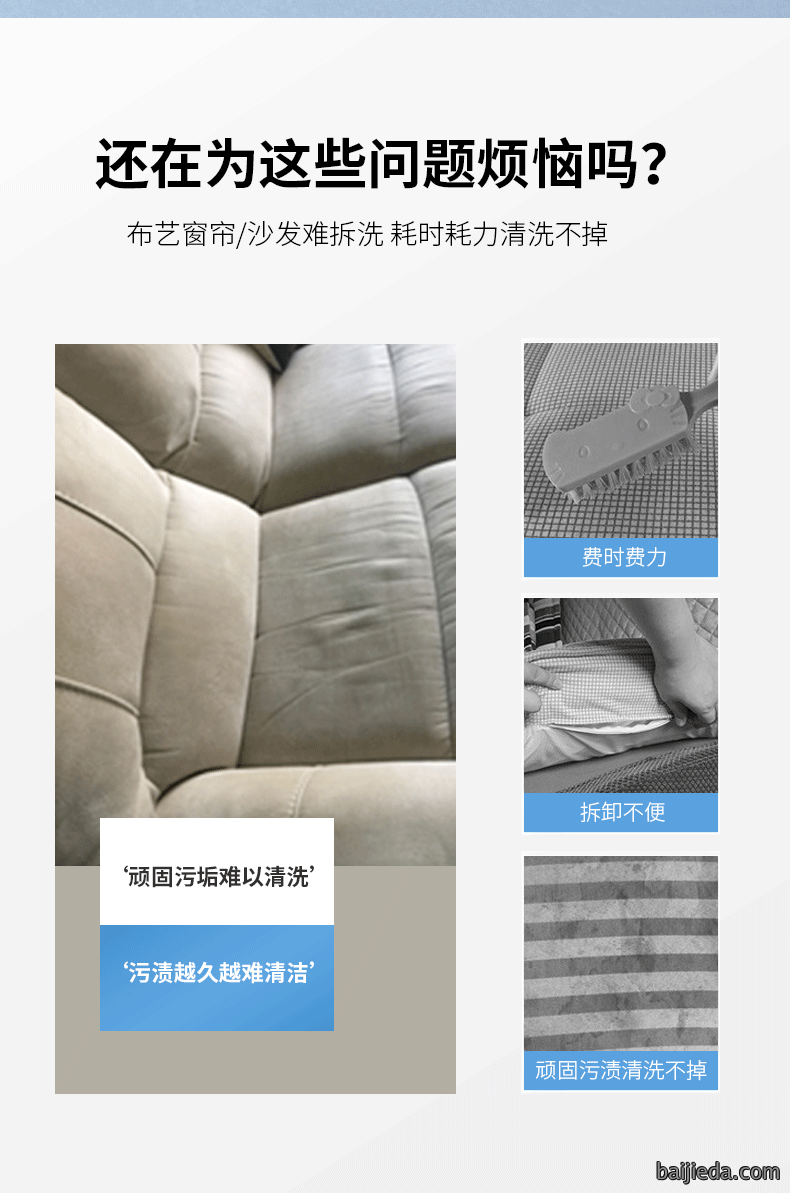 洁而亮