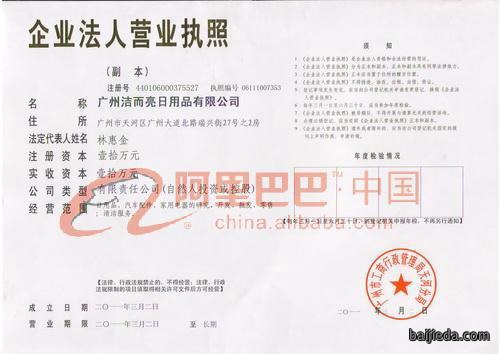 图片名称