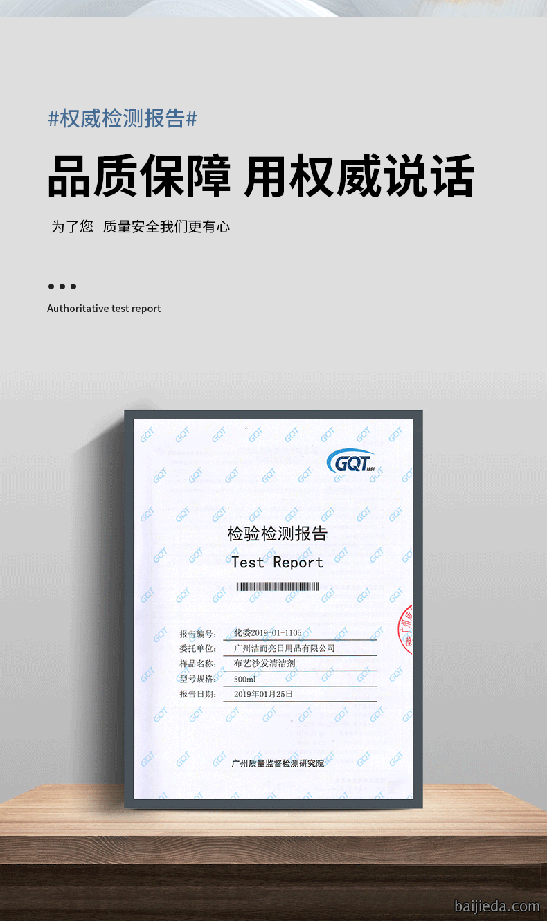 洁而亮