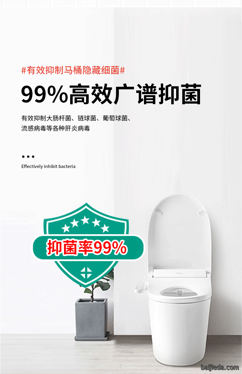 洁而亮