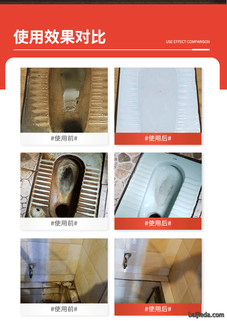 洁而亮