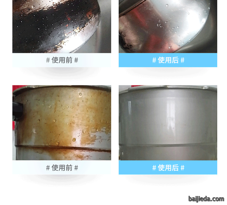 洁而亮