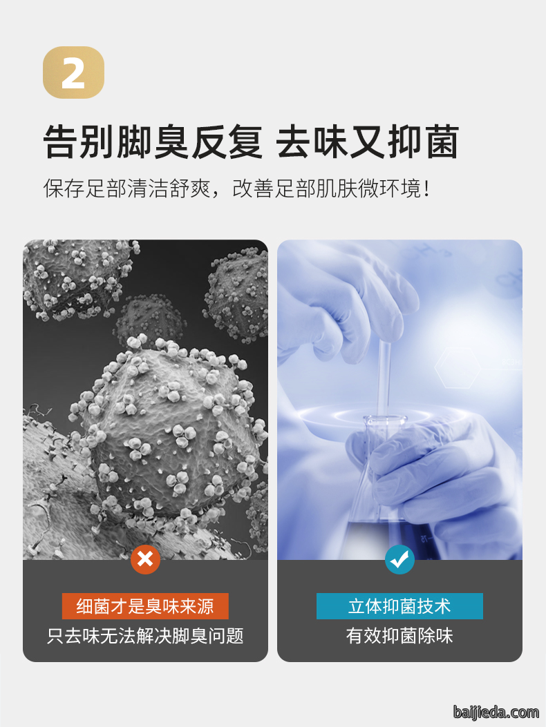 洁而亮