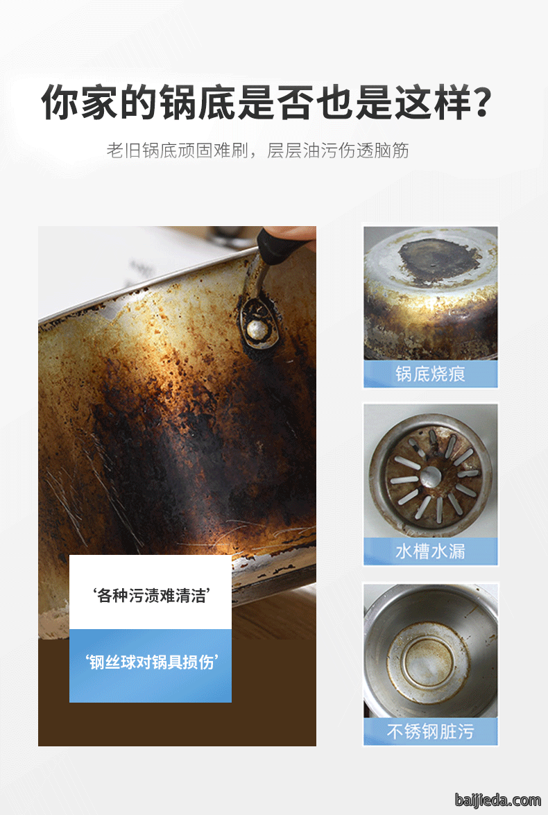 洁而亮