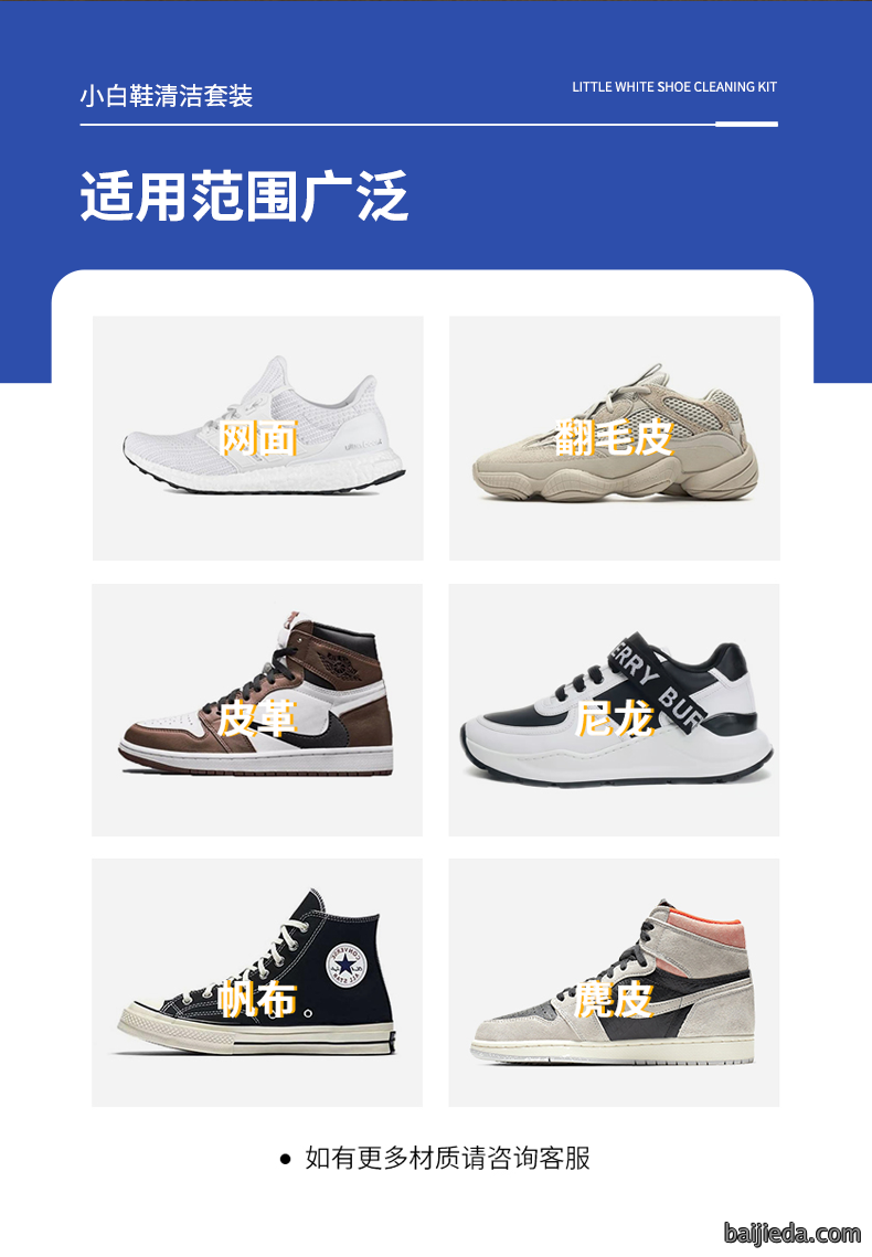 洁而亮
