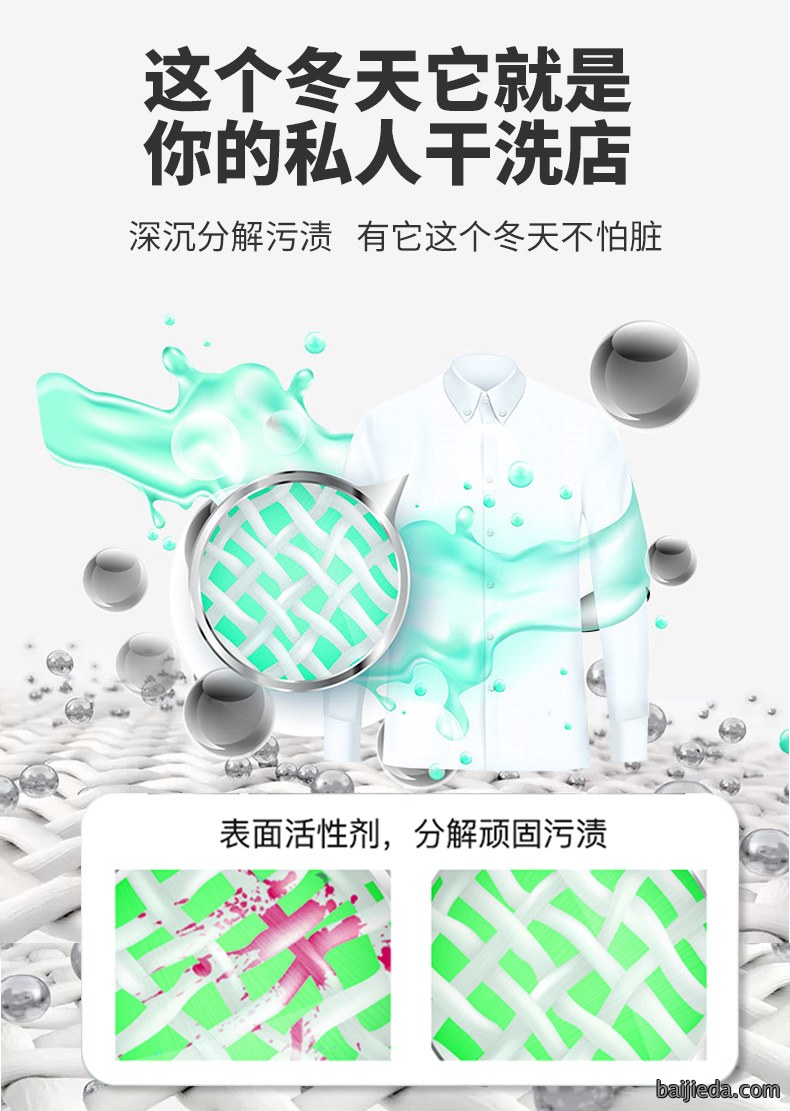 洁而亮