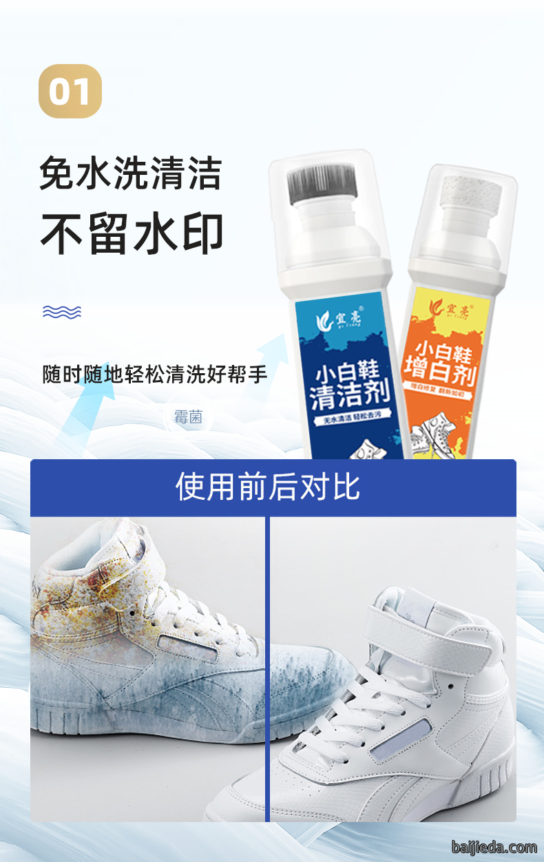洁而亮