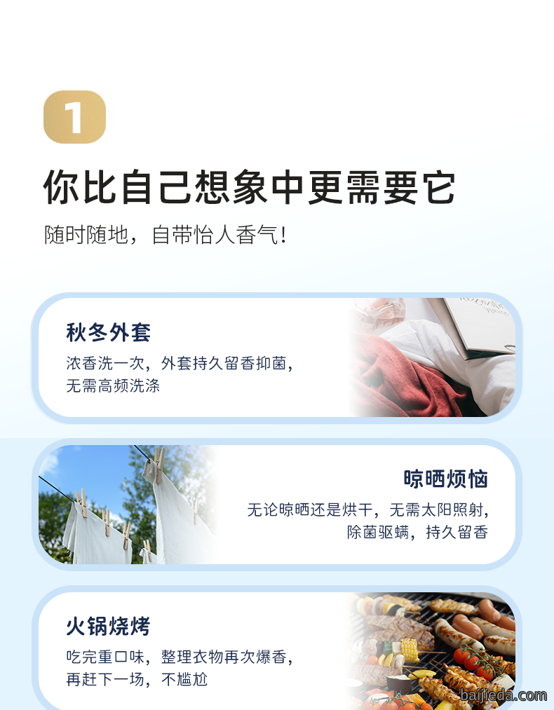 洁而亮