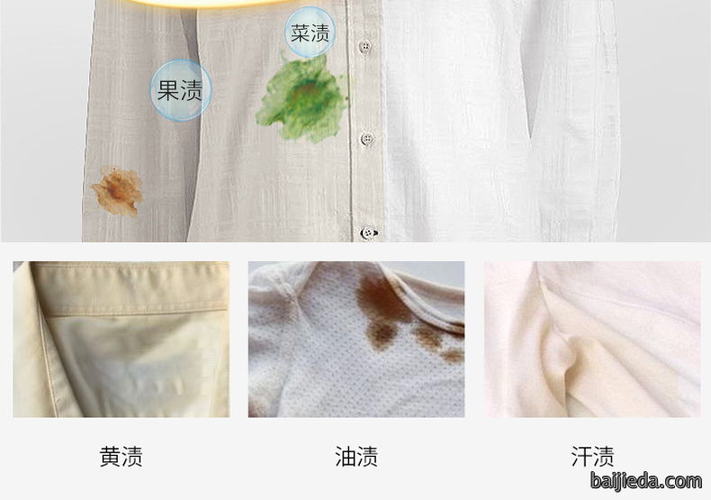 洁而亮
