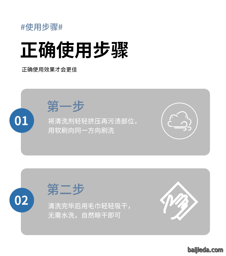 洁而亮