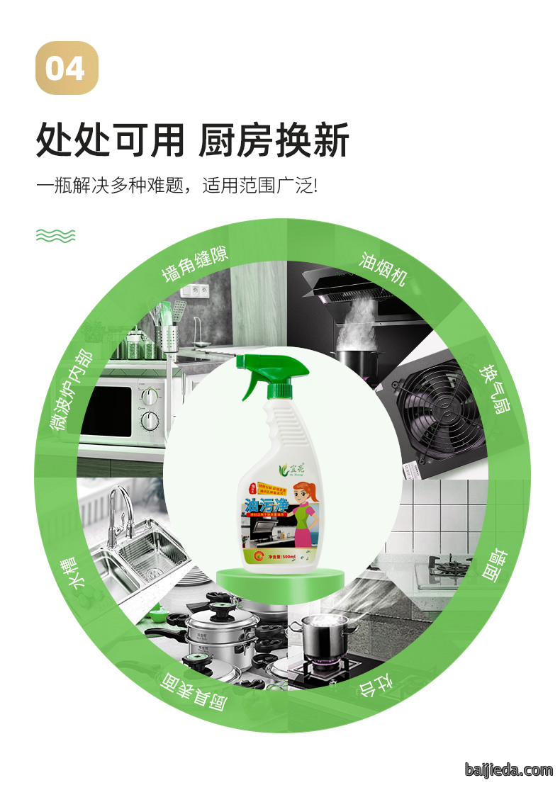 洁而亮