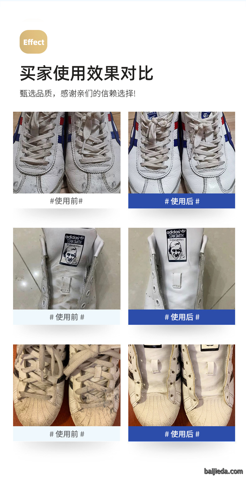 洁而亮