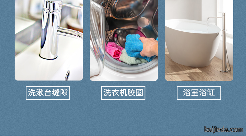 洁而亮