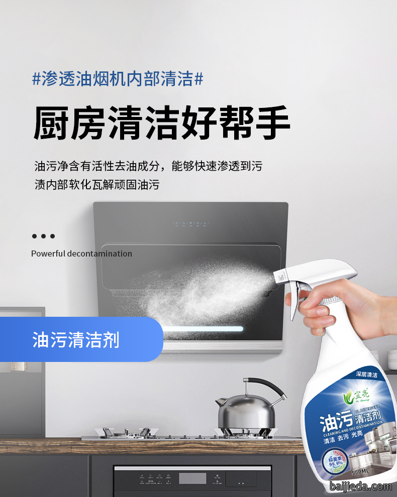 洁而亮