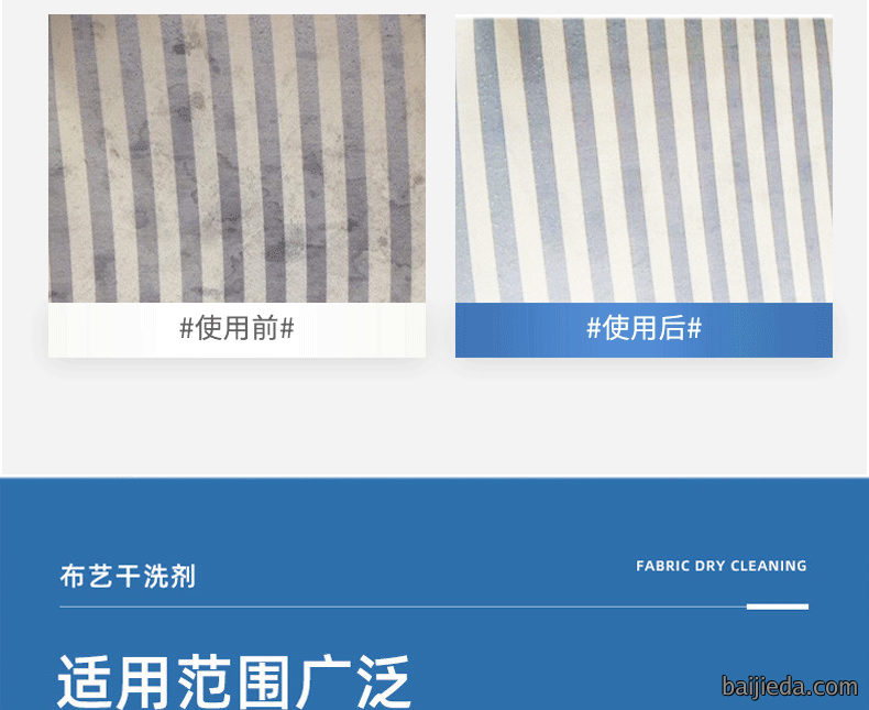 洁而亮