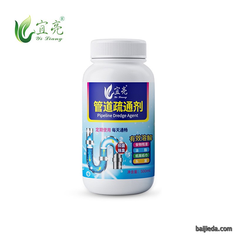 管道疏通剂-500g