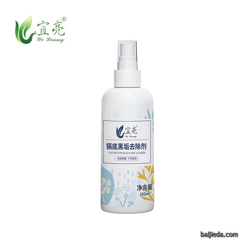 锅底黑垢去除剂-100ml