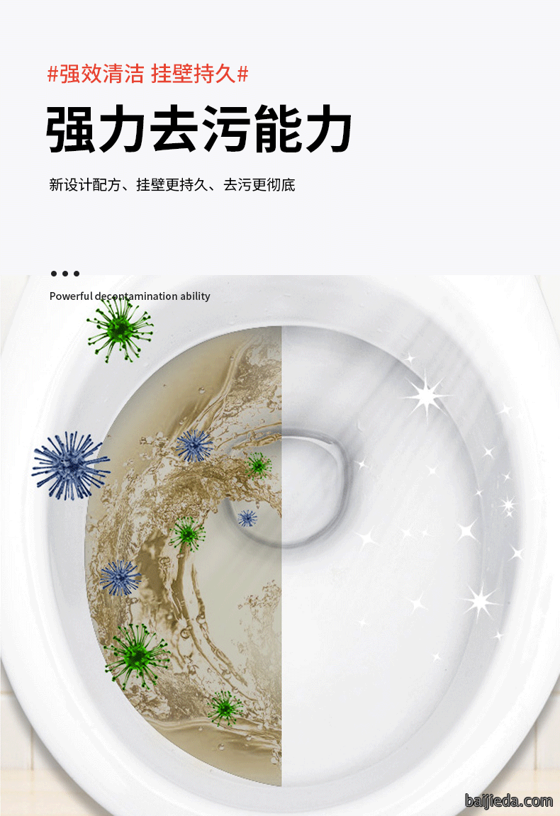 洁而亮