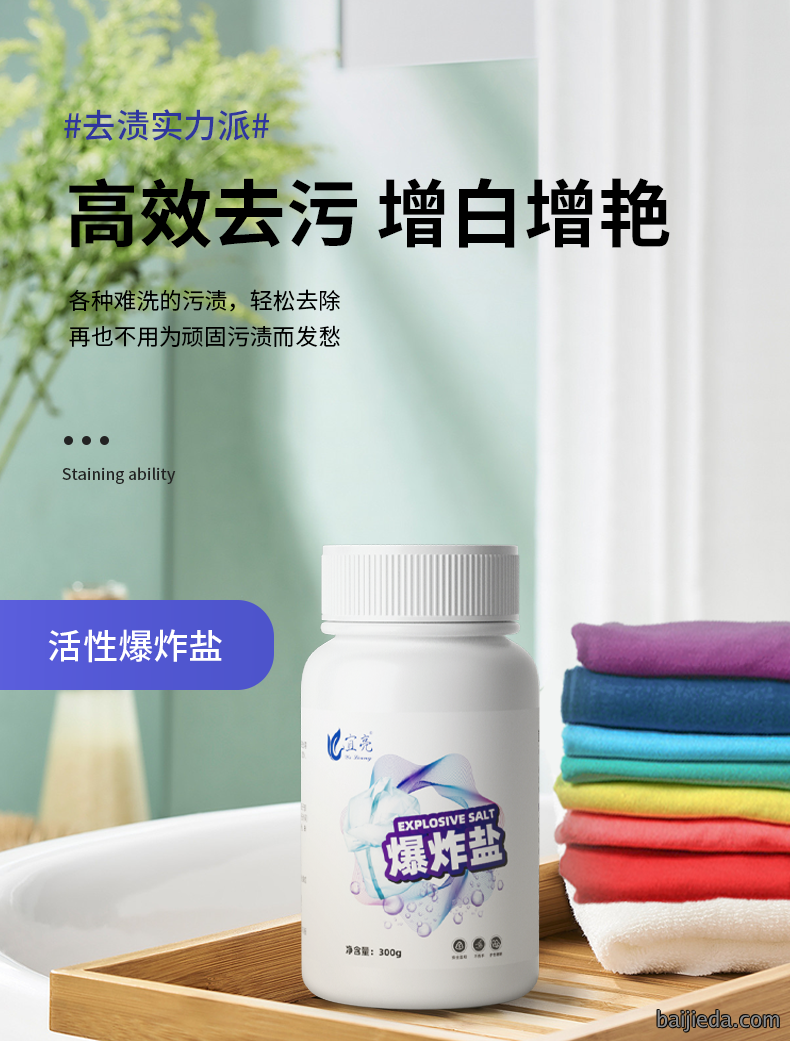 洁而亮