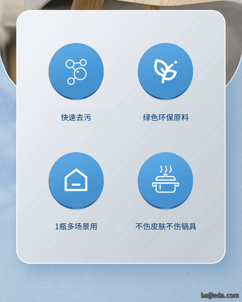 洁而亮