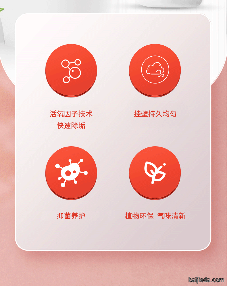 洁而亮