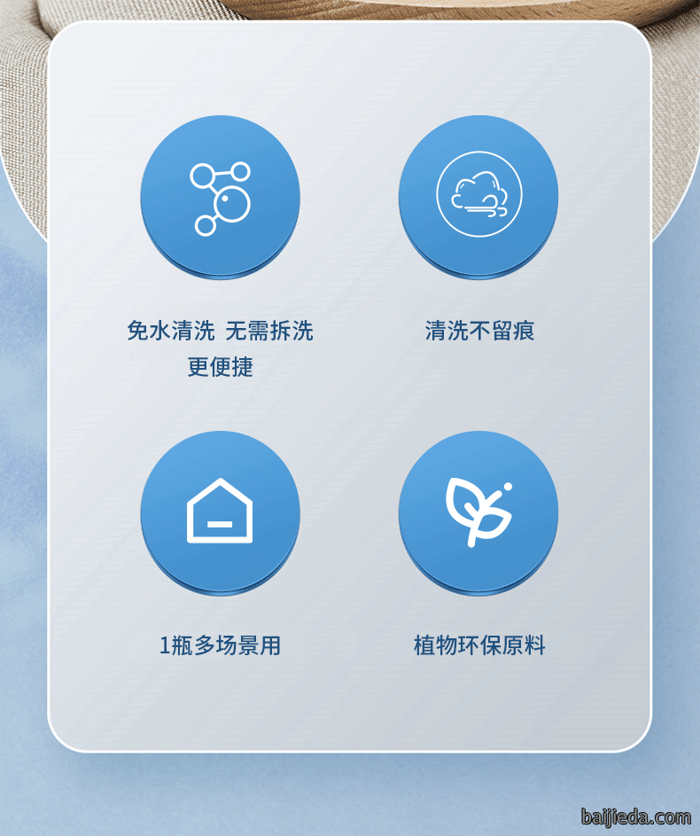 洁而亮