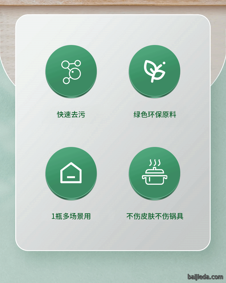 洁而亮