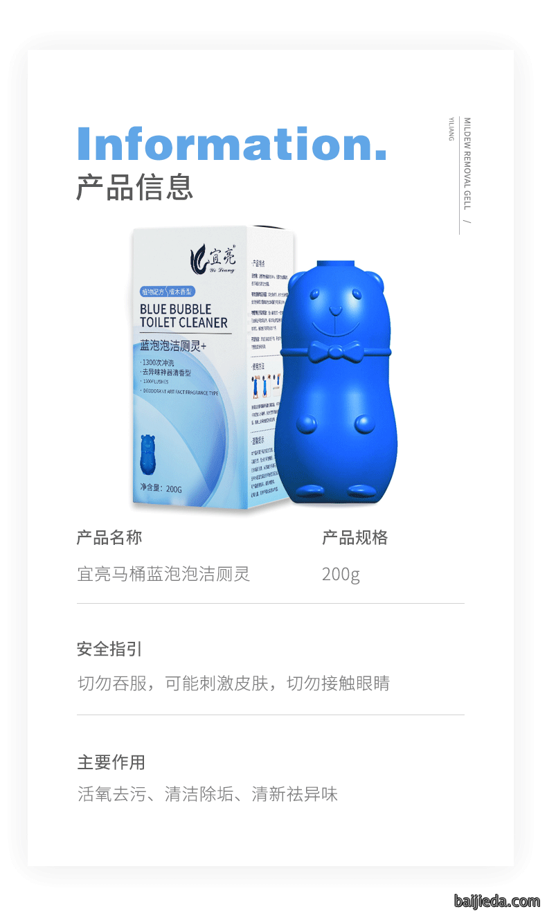 洁而亮