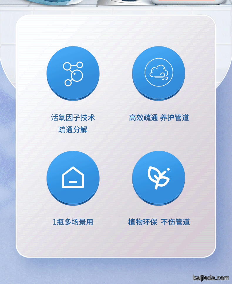 洁而亮