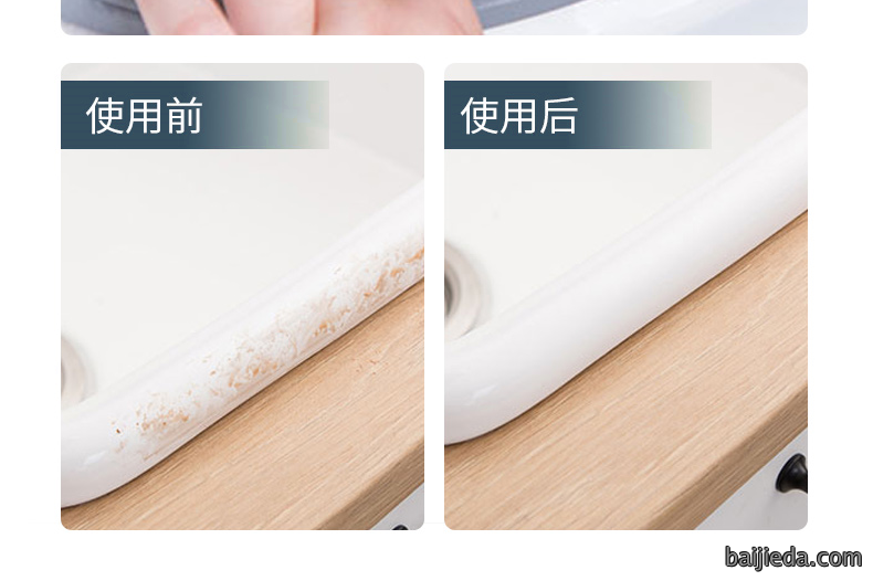洁而亮