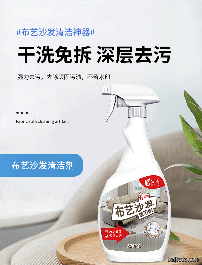 洁而亮